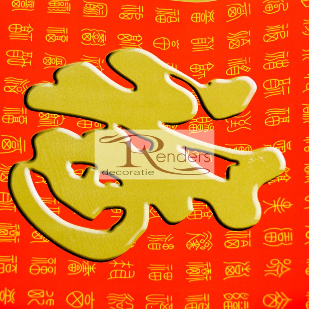 Chinese tas - Afbeelding 2